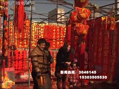 《年近了 年味儿浓了》系列报道：街头年味浓 处处中国红