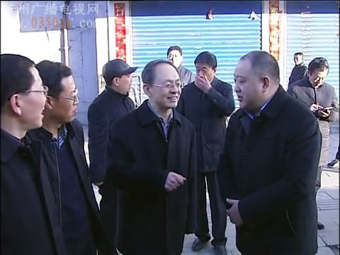 市长郑连生检查节日供应保障工作并看望慰问一线职工