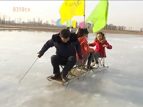 原平 滹沱河上滑冰车