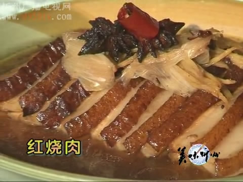 红面鱼鱼红烧肉