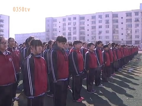 忻州一中举行百日誓师活动