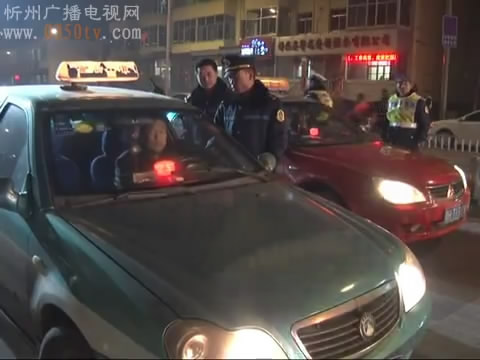 静乐县开展客运市场执法整顿和机动车交通违法专项整治活动