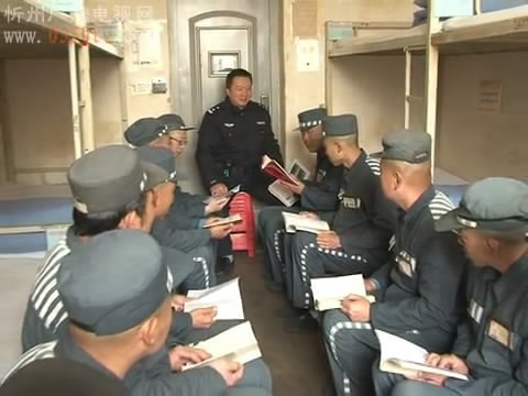 忻州监狱开展“学雷锋 在行动”教育实践活动