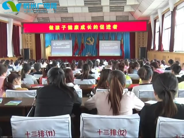 忻州市家庭教育公益巡回讲座走进岢岚