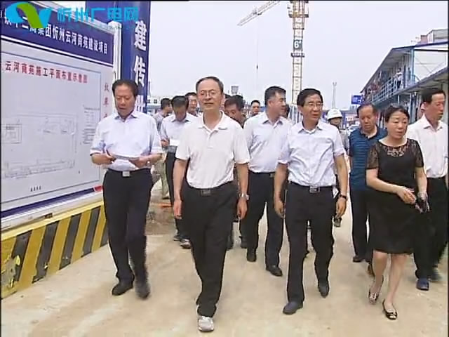 市长郑连生在忻府区调研项目建设