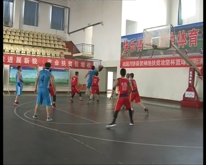 神池县举办“扶贫攻坚杯”职工篮球赛