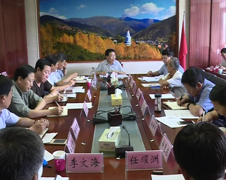 市政府安排部署忻州城区供热计量工作