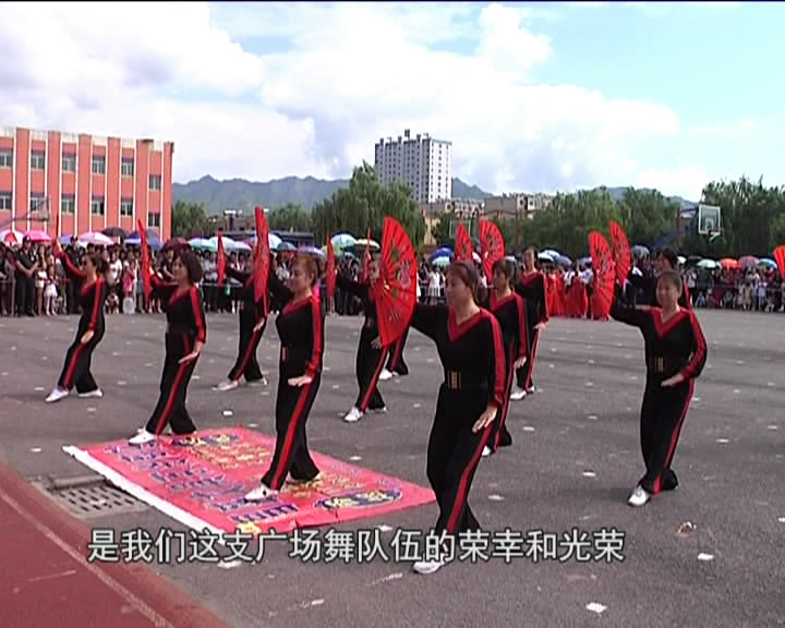 五台县举办第二届广场舞比赛