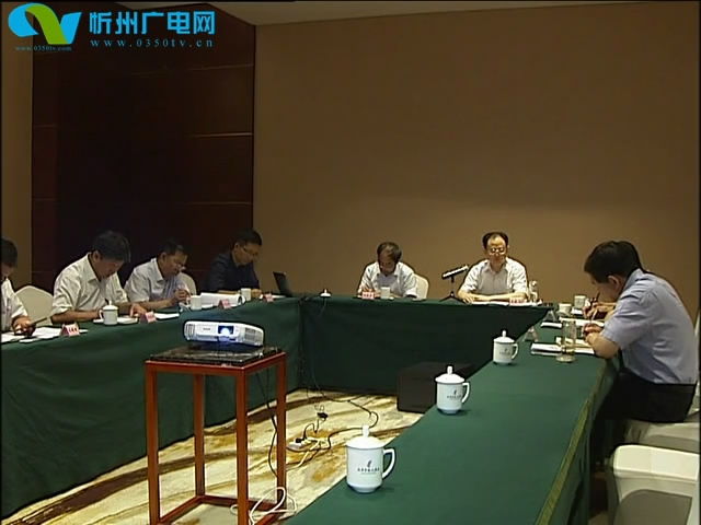 市委书记李俊明听取亚太旅游休闲大会策划方案汇报
