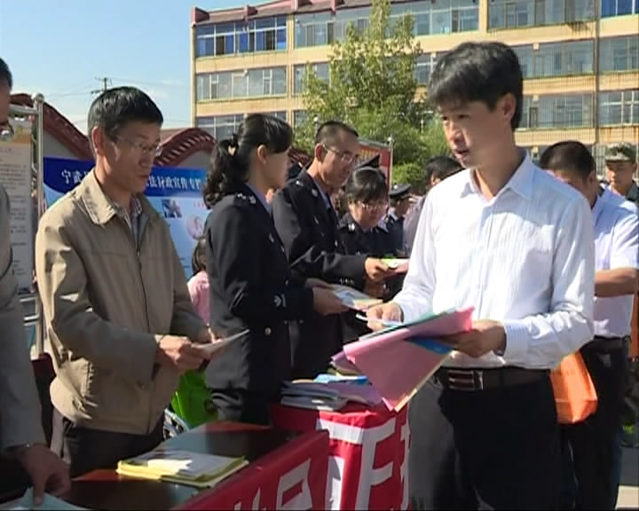 宁武县开展依法行政宣传月集中宣传日活动
