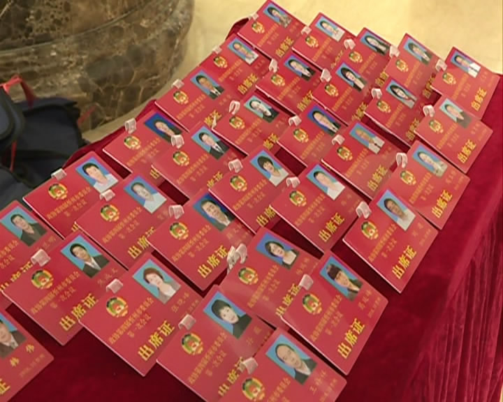 参加政协忻州市第四届委员会 第一次会议的政协委员今天报到