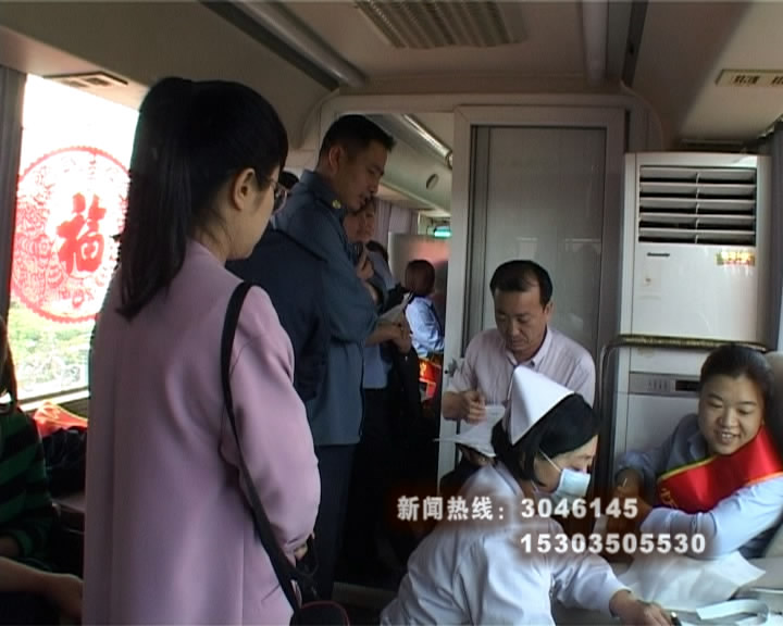 忻州高速员工积极参与无偿献血活动
