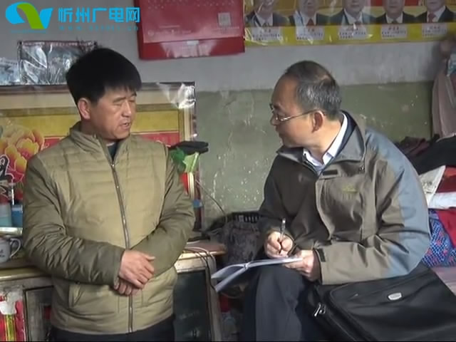市长郑连生就精准扶贫工作在静乐县调研