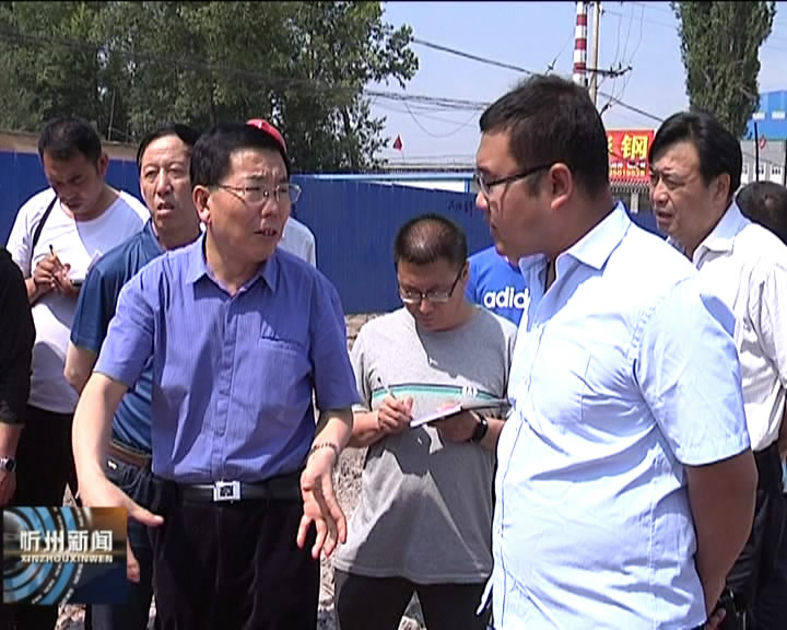 市领导在忻州城区道路建设工程工地现场办公​