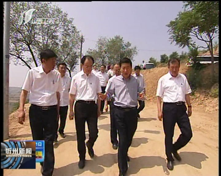 省委书记骆惠宁在忻州调研并与基层党员共庆“七一”