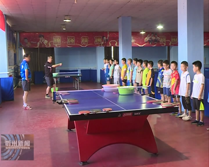 忻府区乒乓球俱乐部举行乒乓球友谊赛​
