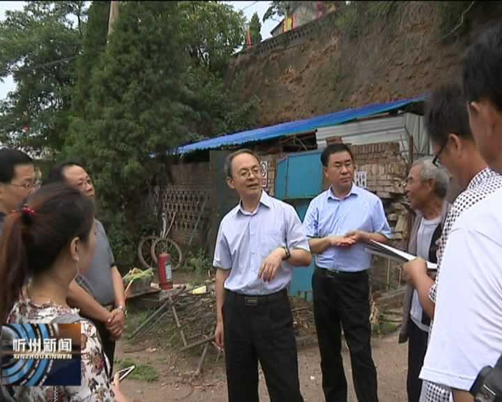 市长郑连生在忻州古城修复保护工作工地调研​