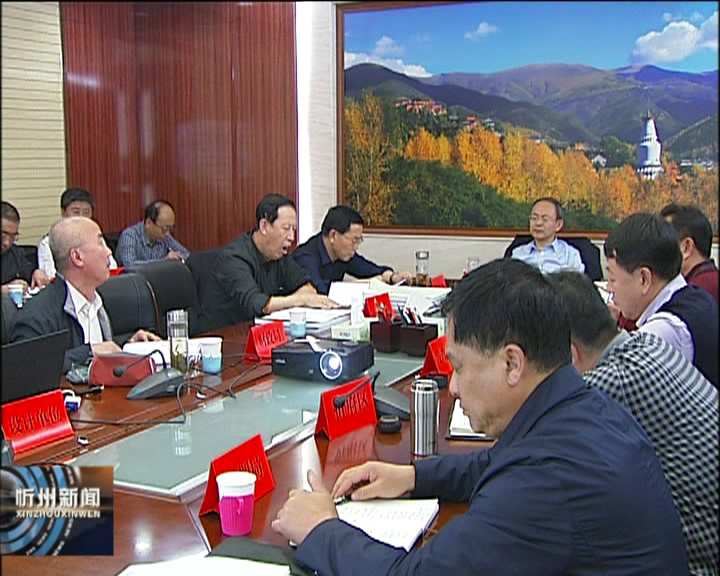 市长郑连生主持召开市政府专题会议 研究双乳湖生态(康养)景区规划设计工作​