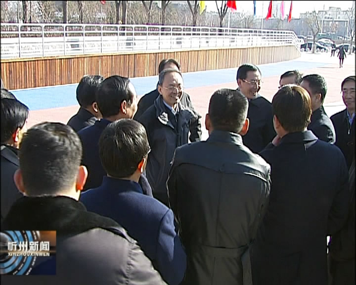 忻州体育公园正式开园 市长郑连生就公园建设管理工作进行调研