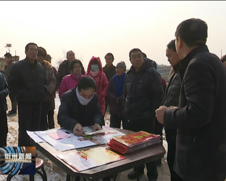 忻府区工商联在兰村乡开展走访慰问活动​