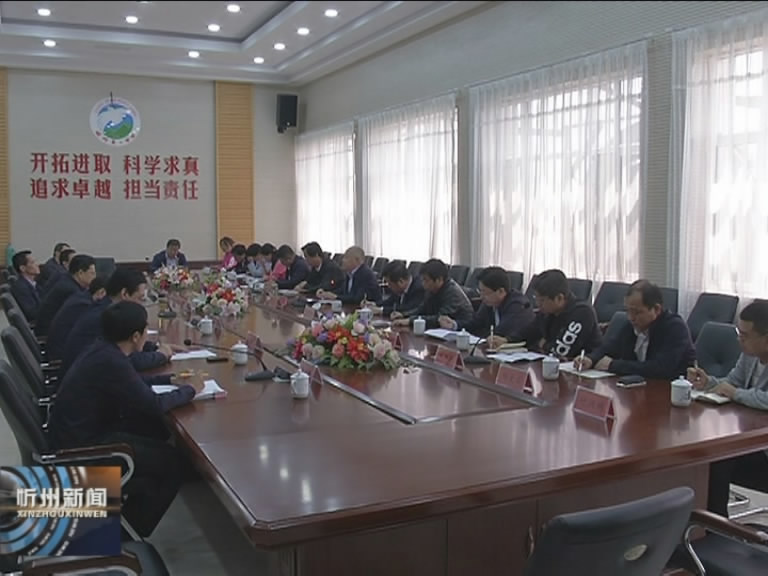 市领导在忻州一中调研高考备考工作和预期目标​