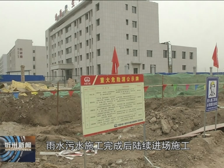 来自城建重点工程的报道：禹王路全力推进污水管线施工​
