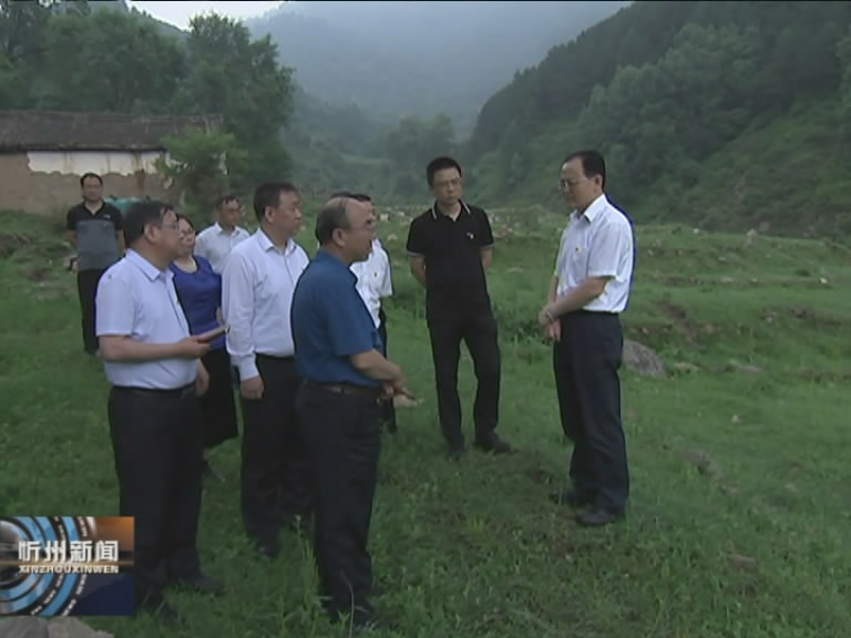 省人大常委会副主任 市委书记李俊明在五台山风景区调研