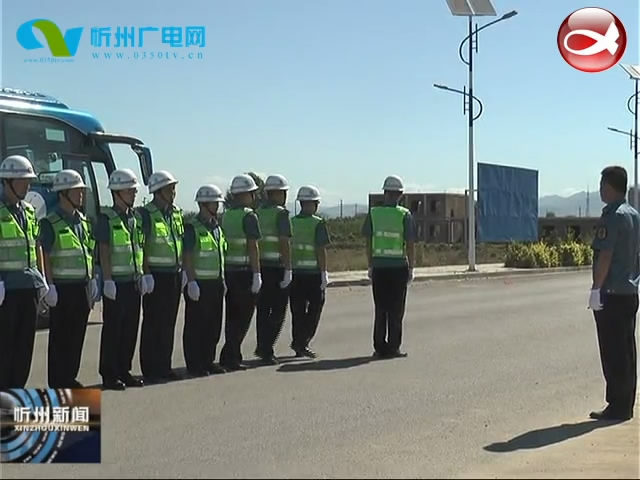 定襄县举办2018道路运输安全应急演练​