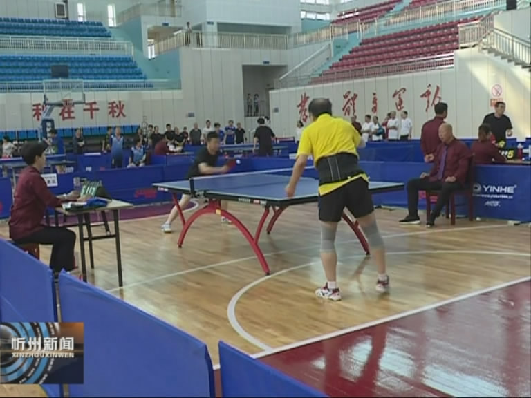 静乐县举办2018年“脱贫攻坚”杯职工乒乓球比赛​