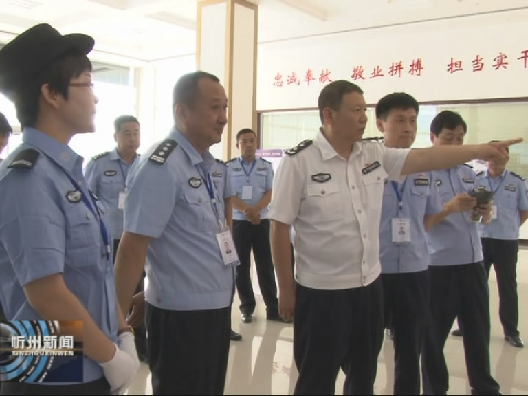 市公安局检查组在五寨县检查指导扫黑除恶专项斗争工作​