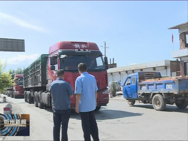 代县开展重型柴油货车和散装物料运输车污染治理联合执法专项行动​