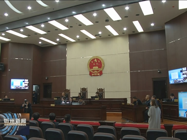 市人大常委会组织部分人大代表在忻州中院旁听庭审​