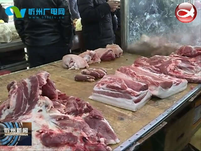 静乐县检查两节期间食品安全和市场供应情况​