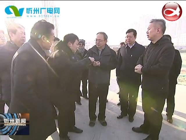 市长郑连生在忻州经济开发区现场办公 推动半导体产业发展​