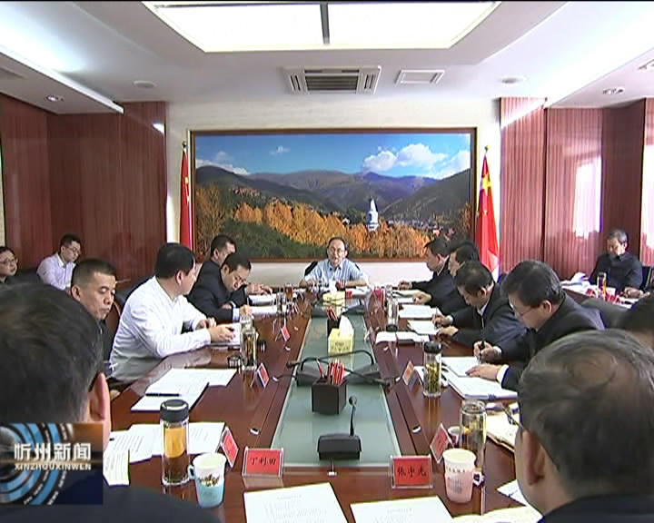 市长郑连生主持召开市政府专题会议研究当前重点工作​