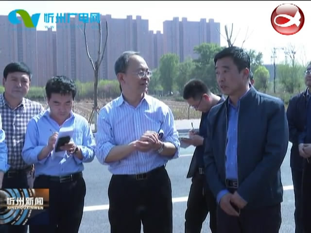 市长郑连生在城区调研城建工程​