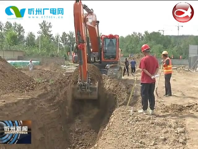来自城建重点工程的报道：翠峰路开始污水管线施工​