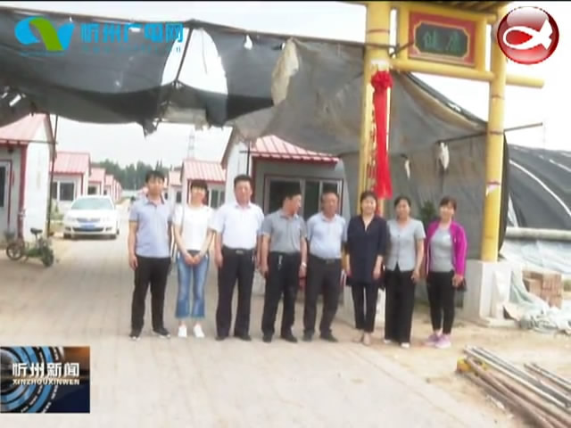 民盟忻州市委社会服务基地揭牌​