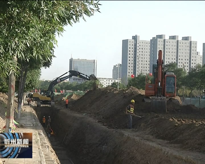 来自城建重点工程的报道：新建路北段道路改造工程进入污水管线施工阶段​