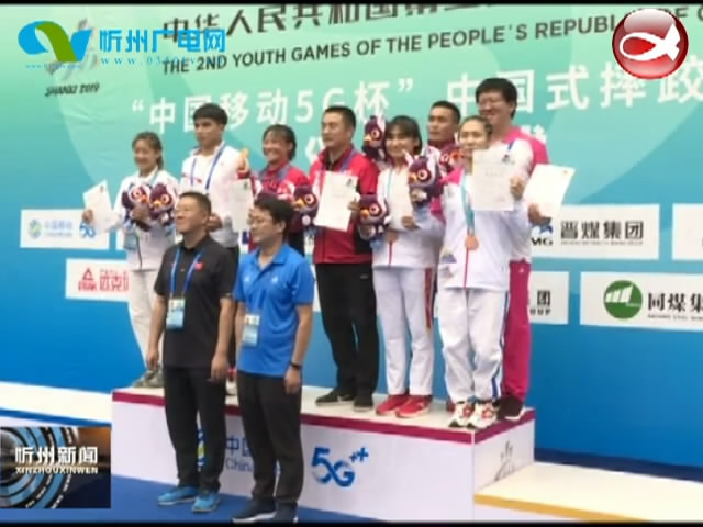 “二青会”中国式摔跤俱乐部组在代县比赛首日决出10枚金牌​