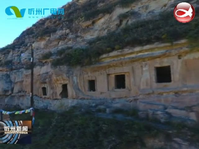 静乐县净居寺石窟和文庙被确定为第八批全国重点文物保护单位​