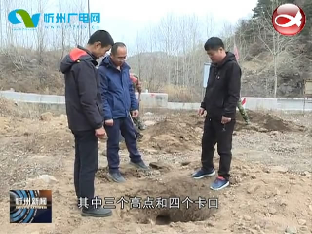 忻府区奇村镇：突出问题抓整改 着力破解护林防火难题​