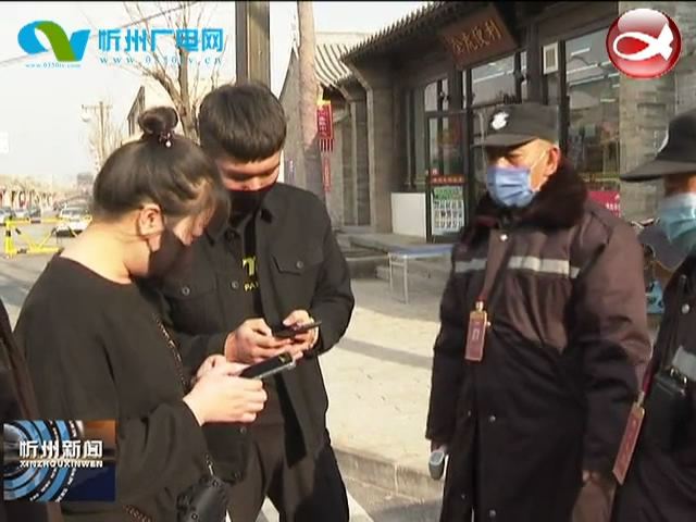 忻州古城正式恢复开放​