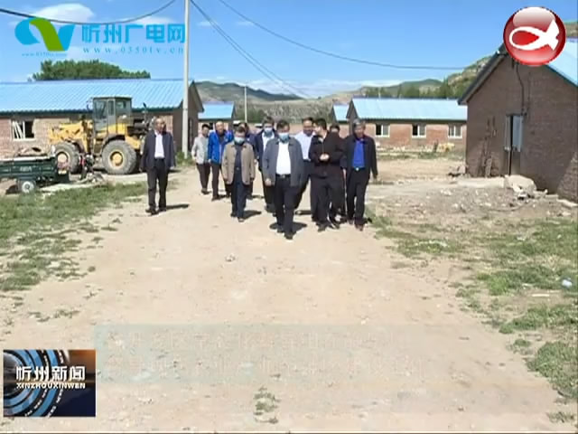 省开发区常态化督导组在静乐县督导现代农业产业示范区建设工作​