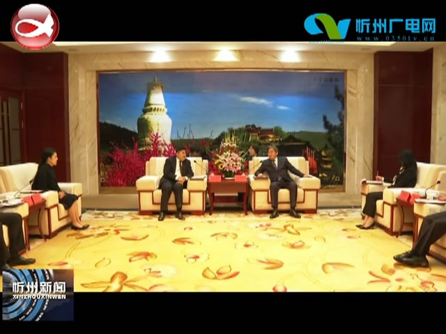 市长朱晓东会见泰国驻华大使​