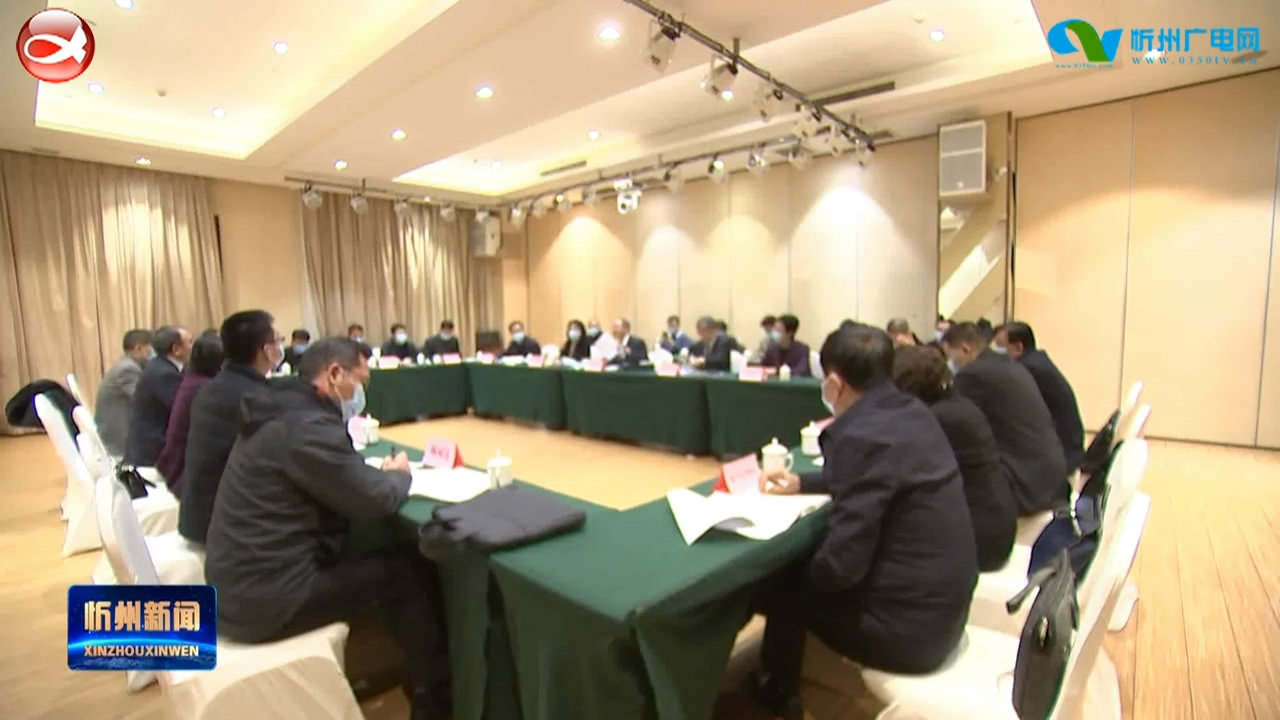 市委书记郑连生与上海宝藤生物有限公司举行工作会谈