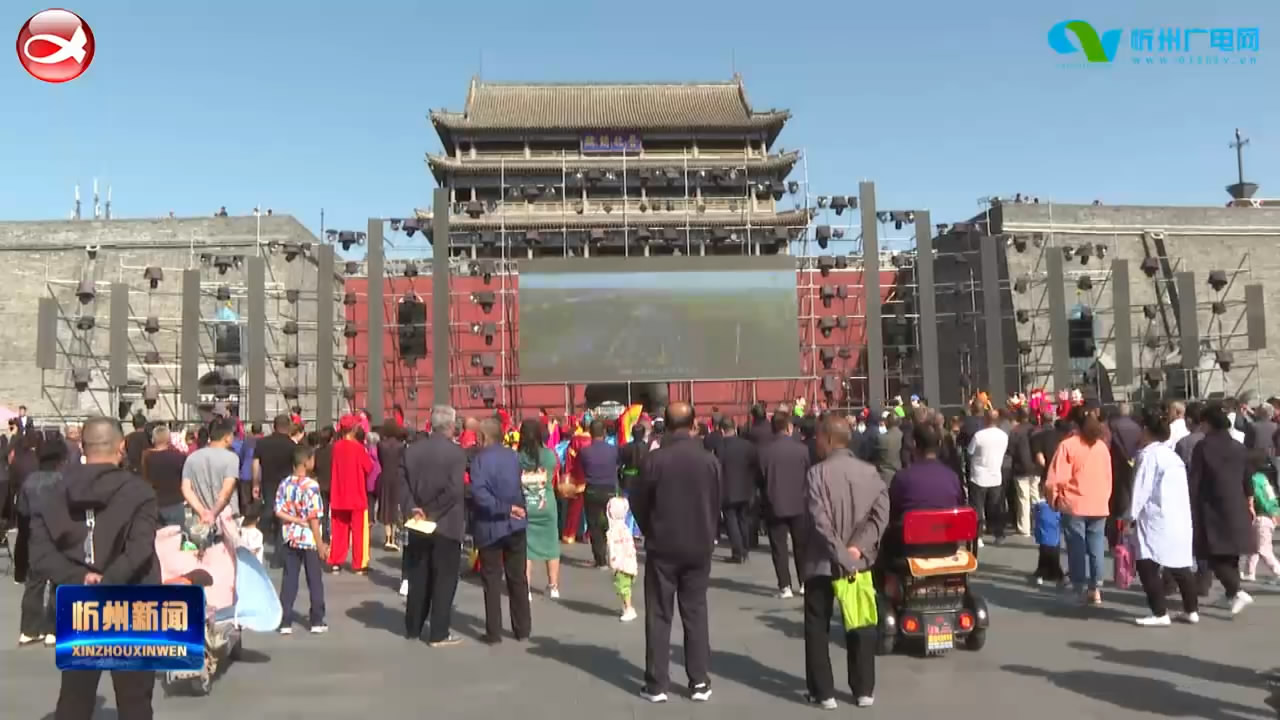 忻州古城：强化景区疫情防控  安全热闹欢度佳节​