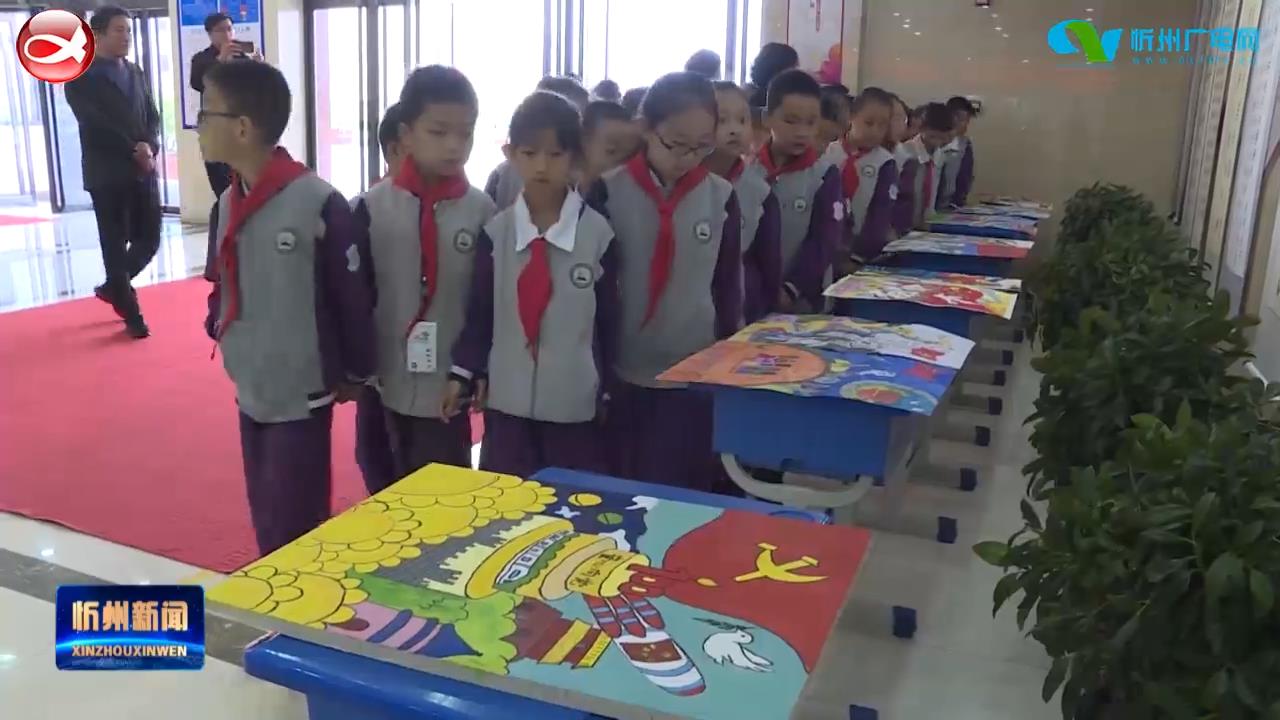 繁峙县庆祝中国共产党建党100周年中小学生书画展开展​