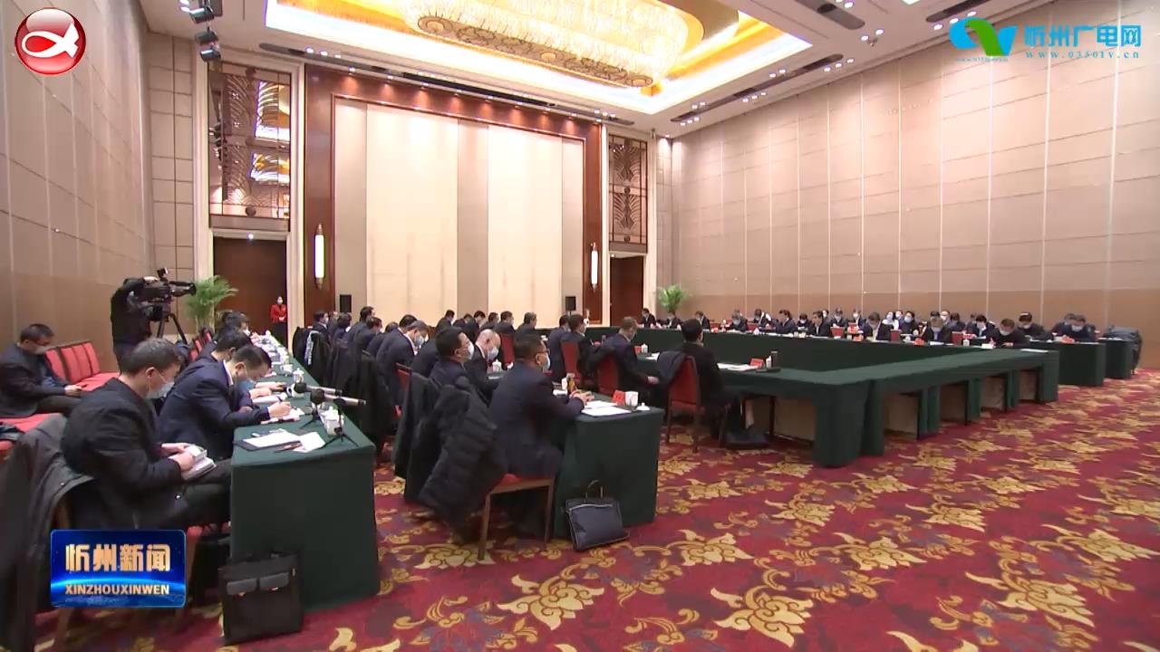 太原 忻州两市举行工作对接座谈会 高标准建设太忻一体化经济区 大力度加快两市深度协同发展