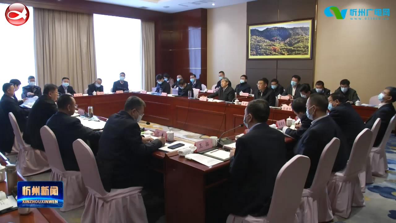朱晓东 李建国与省电力公司总经理祁太元举行工作会谈​
